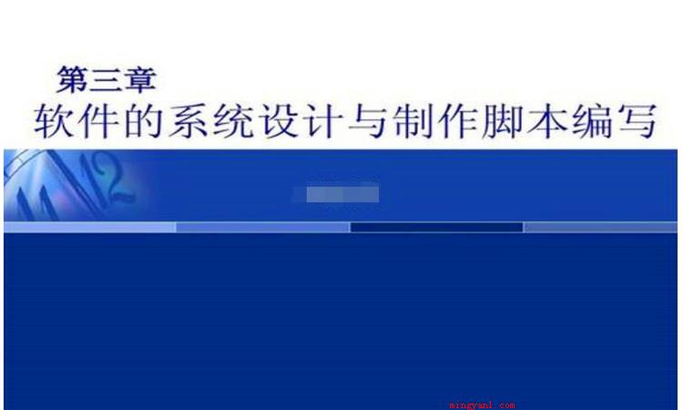 脚本是什么意思