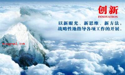 理念是什么意思