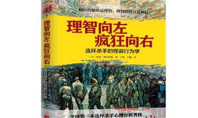理智是什么意思