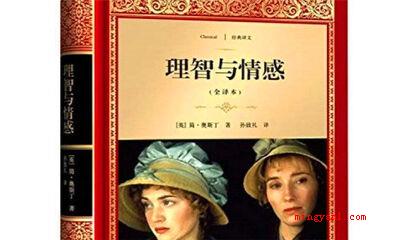 理智是什么意思