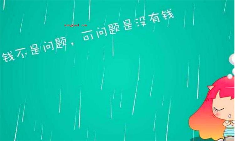 歧义是什么意思