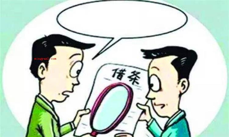 歧义是什么意思