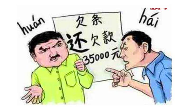 歧义是什么意思