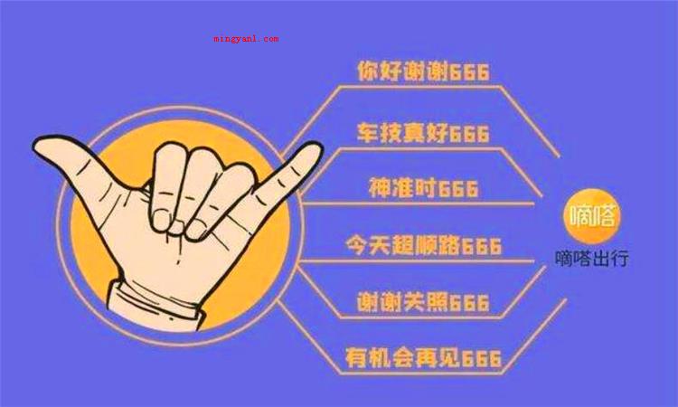 歧义是什么意思