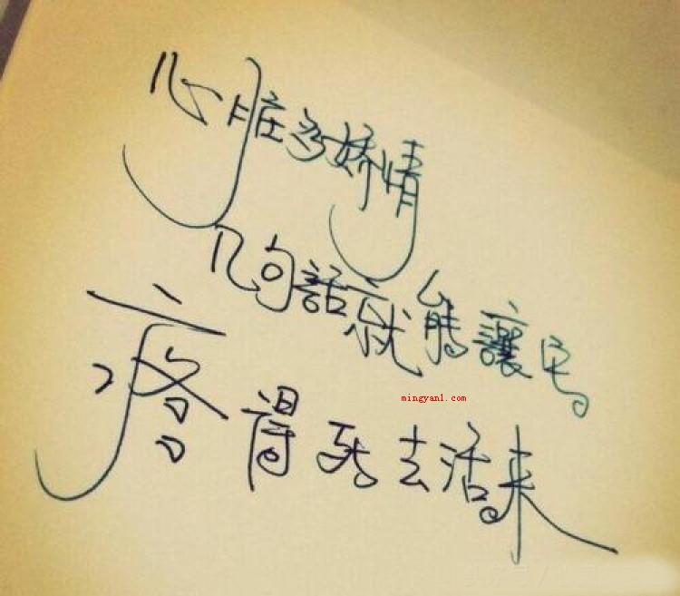 痛彻心扉是什么意思