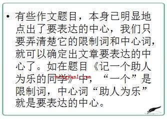 提纲是什么意思