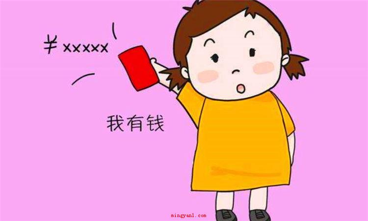 虚荣心是什么意思