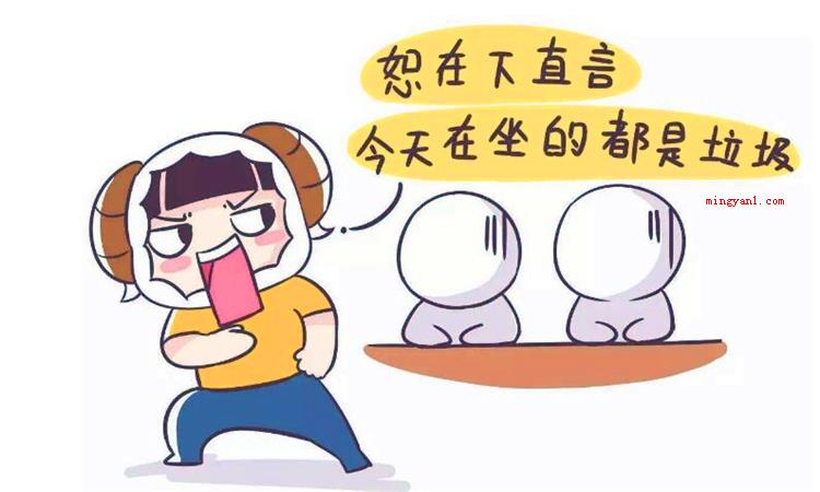 虚荣心是什么意思