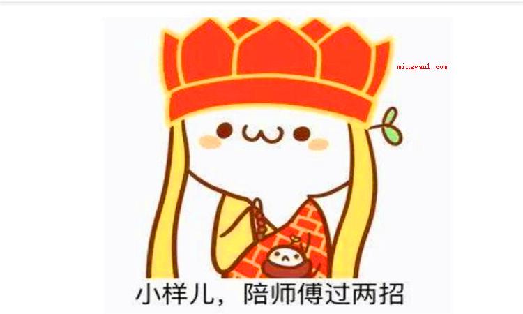 小样是什么意思