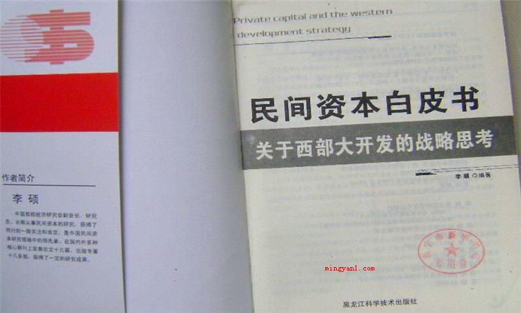 扉页是什么意思