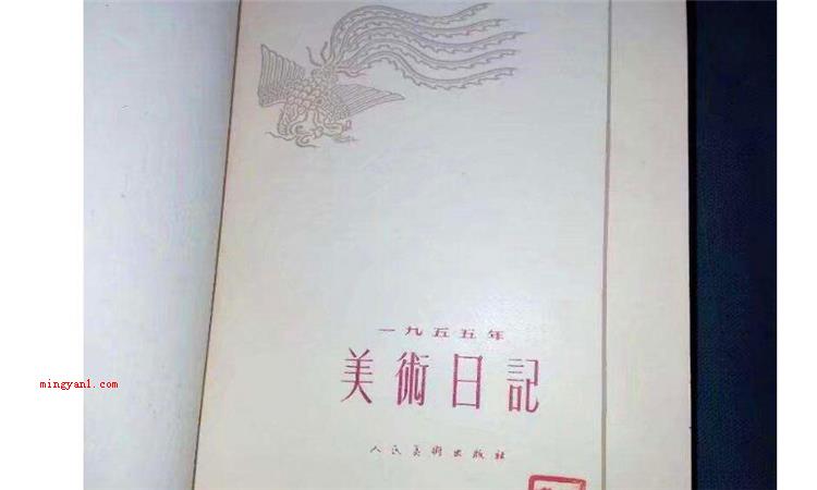 扉页是什么意思