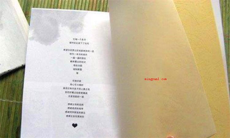 扉页是什么意思