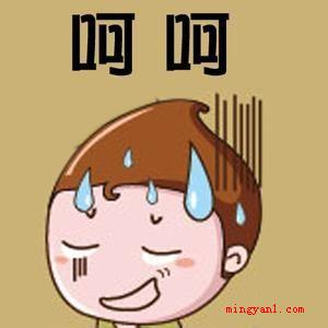 无语是什么意思