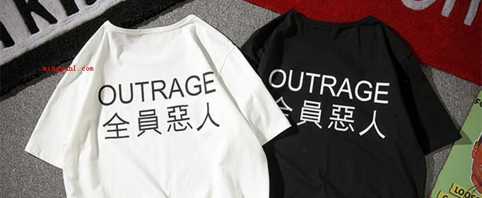 全员恶人是什么梗