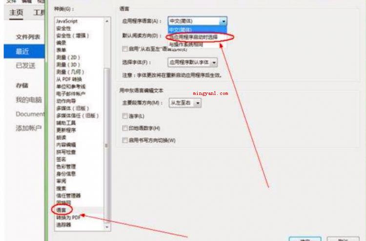 reader是什么意思中文