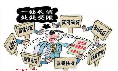 失信不立什么意思