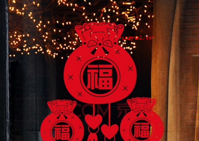 新年伊始是啥意思