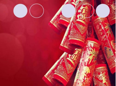 新年伊始是啥意思