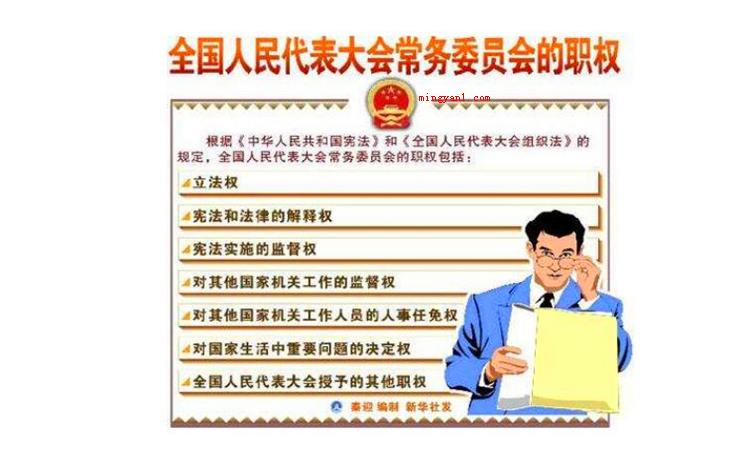 常务是什么意思