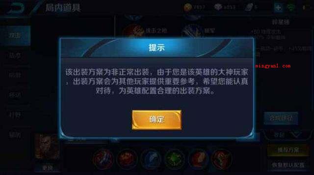 开挂是什么意思