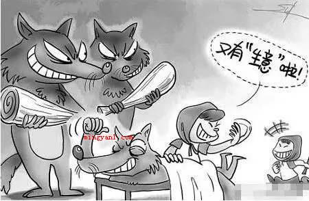 仙人跳什么意思