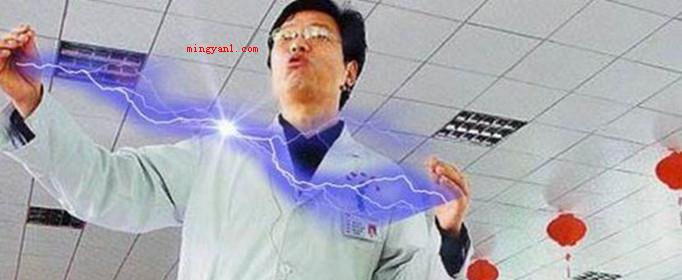 杨永信事件是什么梗