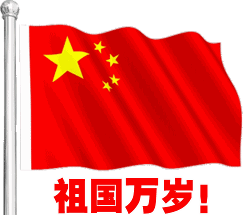 2020年银行国庆节放假几天?几号上班?