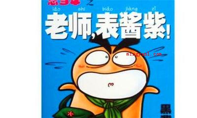 酱紫是什么意思
