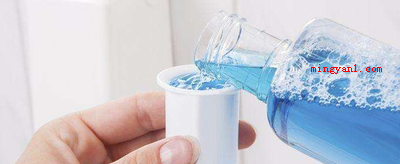 洗牙之前用的漱口水是什么?