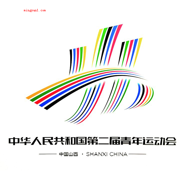 二青会是什么?