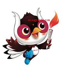二青会是什么?