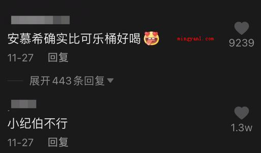 纪伯伦是什么梗?