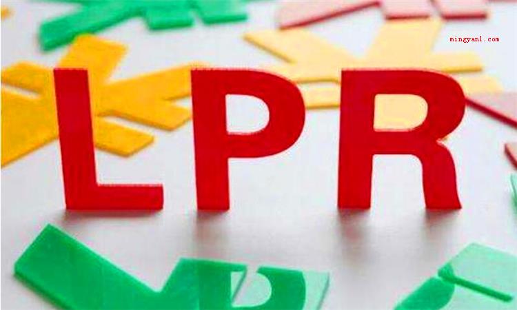 lpr定价基准转换是什么意思