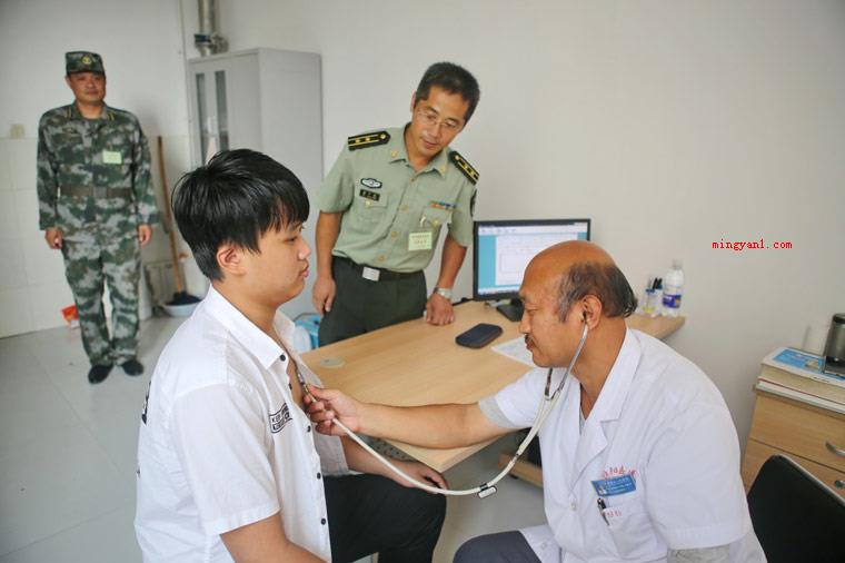 征兵体检最容易淘汰的项目是什么?