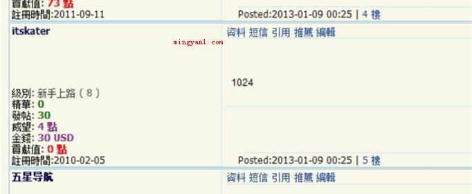 1024什么意思