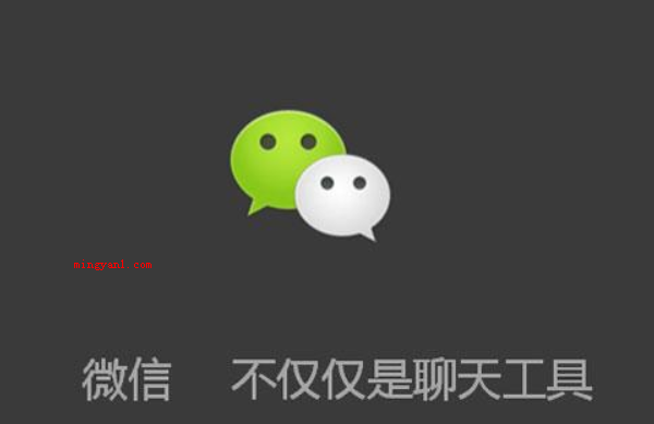 电子身份证在微信哪里?