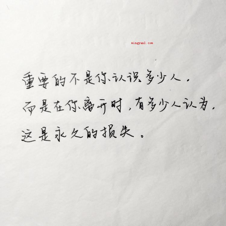 共勉是什么意思