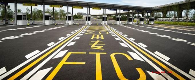 2021国庆节高速路免费时间规定是怎样的?