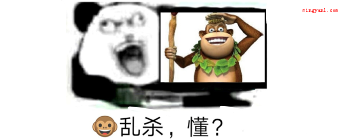 吉吉国王是什么梗?