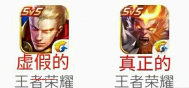 吉吉国王是什么梗?