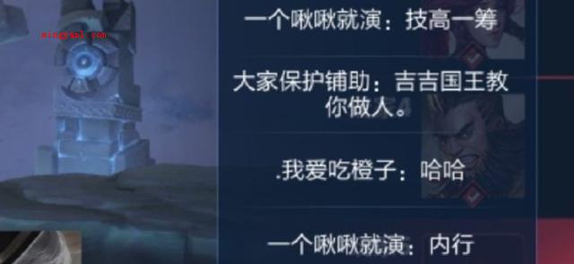 吉吉国王是什么梗?