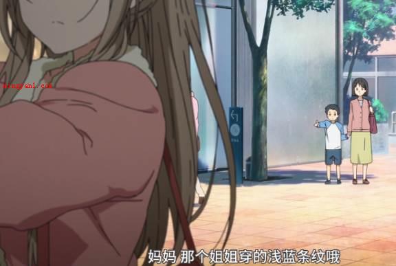 女生的蓝白条是什么意思?