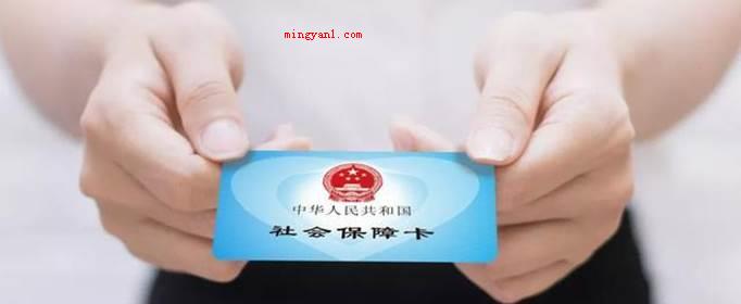 医疗保险怎么交网上缴费?