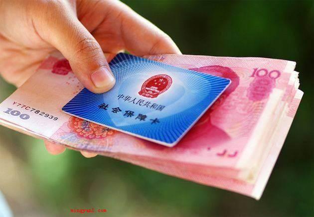 医疗保险怎么交网上缴费?