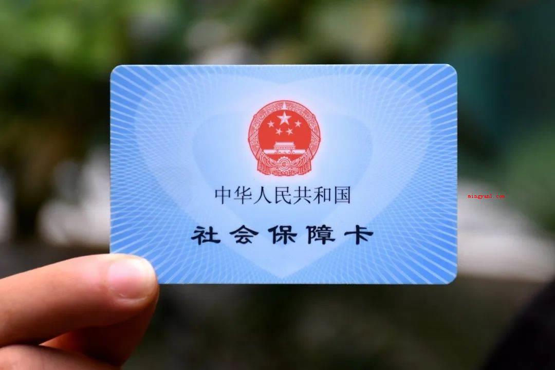 医疗保险怎么交网上缴费?