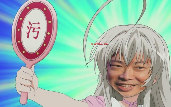 费玉污是什么梗?
