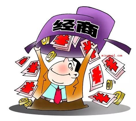 经商之道做生意的技巧有哪些?