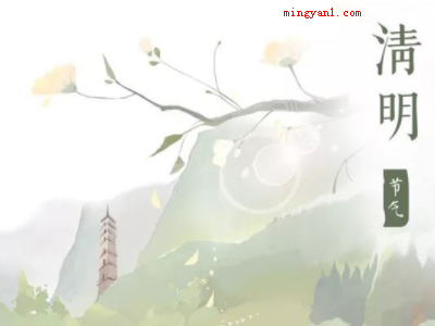 清明节上坟带什么供品 清明扫墓十大禁忌事项