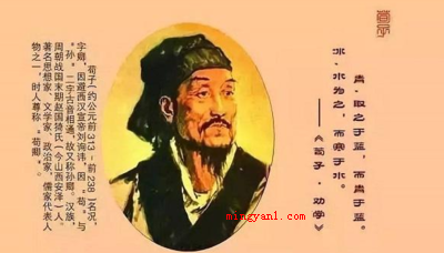 岁不寒无以知松柏出自哪里?
