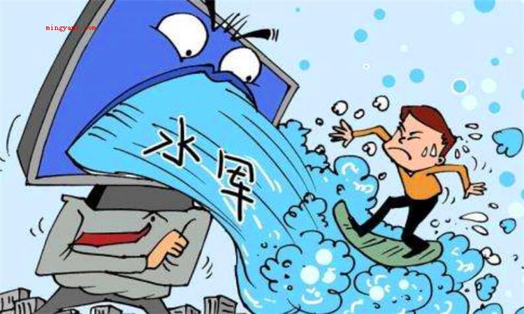 网络水军是什么意思